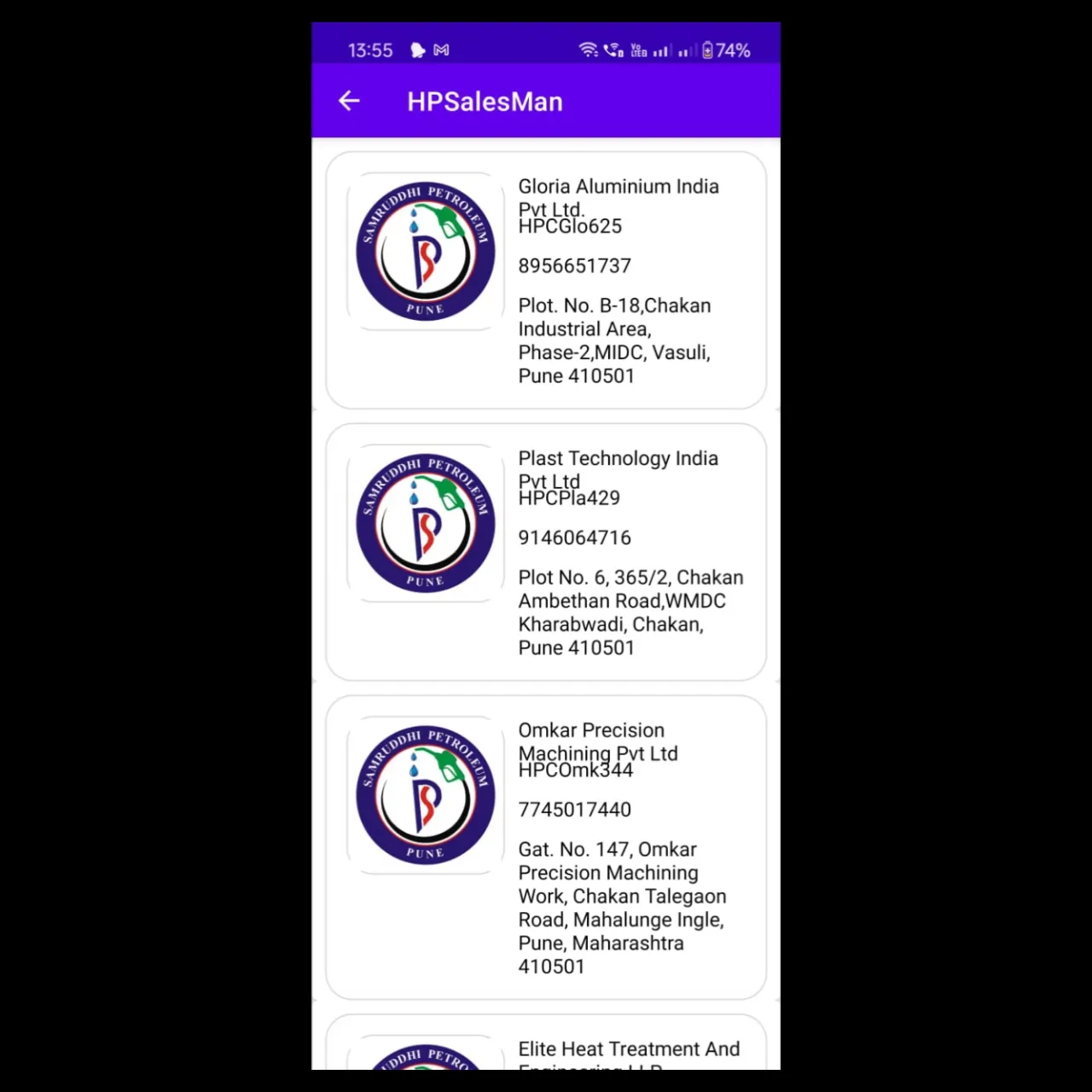 HP Petrol software project screenshot